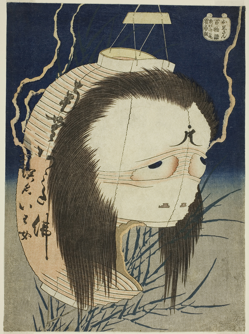 Oiwa from the series One Hundred Ghost Tales, Katsushika Hokusai, 1831–1832